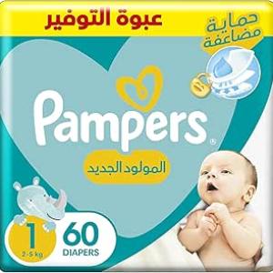 بامبرز سعودي بانتس د1عدد60ق