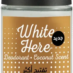 بوبانا رول جوزهند 50 مل بني