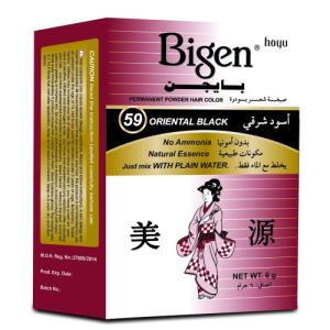 بايجن59 اسود بني