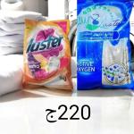 مبيض الملابس+مسحوق غسيل لاستر