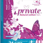 برايفيت مطوي طويل 26 ق