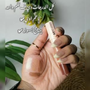 كونتور  ستيك مايت سينما الجديد 4×1