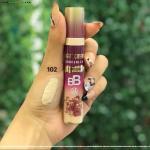 كونسيلر مايت سينما