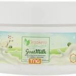 اورجاكيرا كريم بشره لبن الماعز  150 م