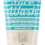 بوبانا غسول هيالورنيك لبني 50مل