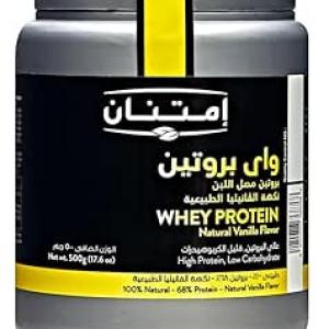Imtenan Whey Protein Natural Vanilla Flavor 500g