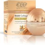 ايفا كولاجين جولد كريم 50 م