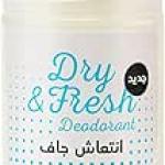 بوبانا رول لنعومه 50 مل اخضر