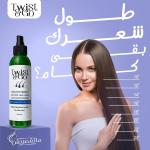 لوشن مضاد لتساقط الشعر