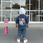 طقم جينز رباعي مطبوع