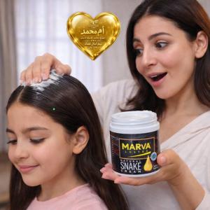 كريم دهن الحيه