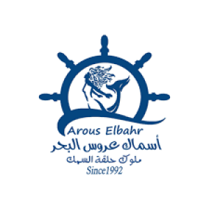 Arous El Bahr