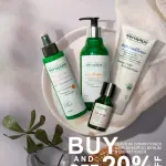 سيروبايب روتين الترطيب