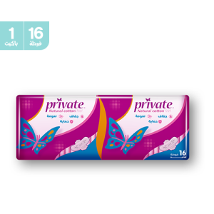 برايفت طويل الترا 16 ق