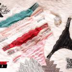 بنتي بكيني دانتيل الوان