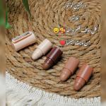 كونتور  ستيك مايت سينما الجديد 4×1