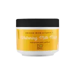 بوبانا ماسك حليب فيتامين سي 250جم