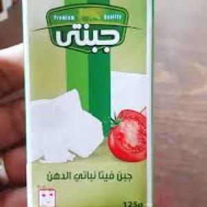جبنه جبنتي 250 جرام