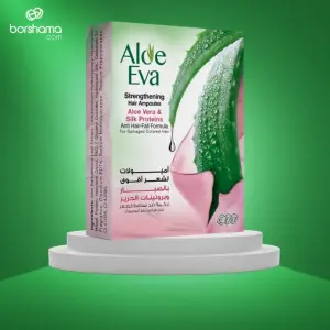 ايفا امبولات شعر صبار بروتين حرير