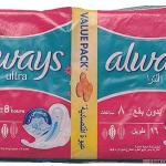 اولويز  الترا احمر 16 ق