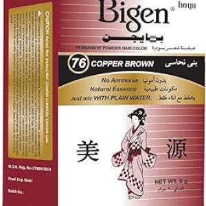 بانيجن 76 بني نحاسى