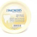 ايفا سموكرز بودره مسواك