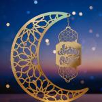 هلال رمضان كريم بتعليقه 30 سانتي