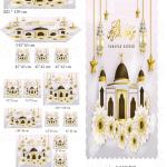 ستاير رمضان دجيتل تقيله 3d اشكال