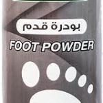 بيور بودره قدم رياضين 50 جم