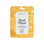 بوبانا قناع ورقي بالكولاجين اصفر