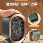 دفايه مكتب صغيره