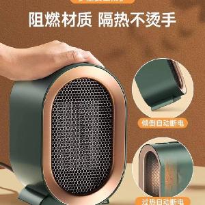 دفايه مكتب صغيره