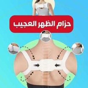 حزام مشد الظهر 1 قطعة أبيض