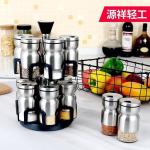 طقم توابل استنلس استيل بحامل 12 قطعه