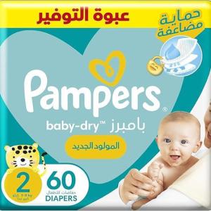 بامبرز 2 عدد 60 ق