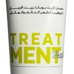بوبانا بديل زيت ارجان 240 مل اصفر