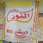 سكر النور كيلوصافي