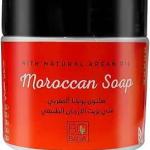 بوبانا صابون مغربي بالارجان 500 جم