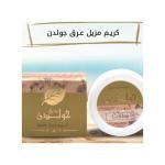 العود الملكى جولدن الذهبي