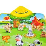 سجاده اصوات حيوانات