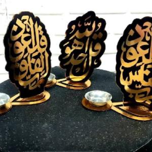 مباخر ايات ارتفاع 15 سانتي