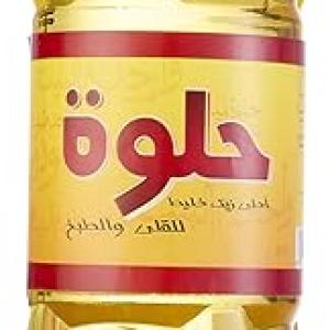 زيت حلوه لتر