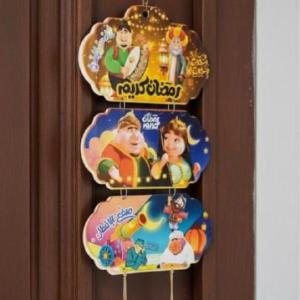 دلايه ارتفاع ٣٠سم