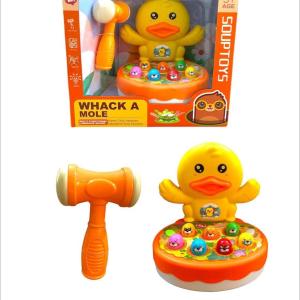 لعبة المطرقه شكل بطه