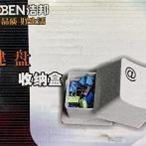 علبة تخزين بلاستيك شكل زرار كى بورد