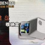 علبة تخزين بلاستيك شكل زرار كى بورد