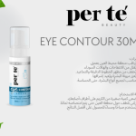 بير تي كريم عنين 220 مل