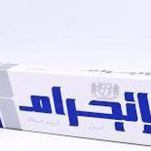 انجرام كريم حلاقة 90مل ازرق