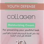 ايفا كولاجين 20+