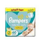 بامبرز 2 عدد 60 ق